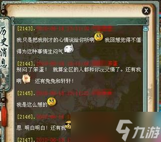大话西游取消孵蛋任务方法？