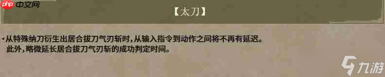 《怪物猎人：荒野》大型更新即将上线！新增九星怪物！