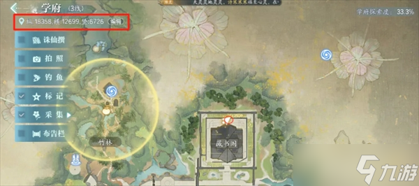 诛仙210处隐藏遗迹位置坐标分享