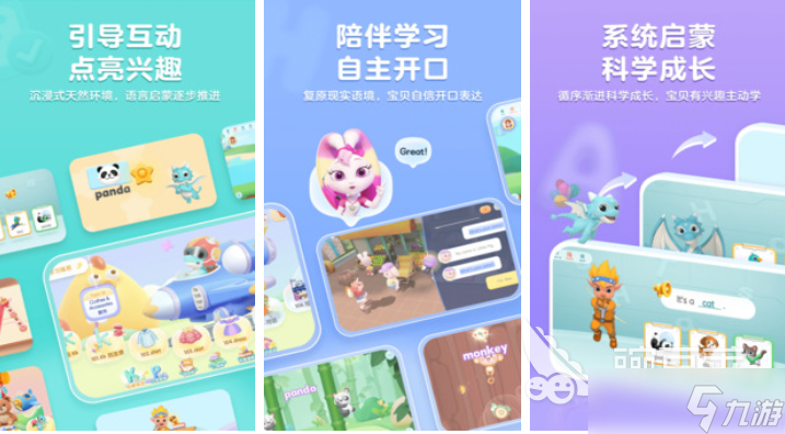 流行的安吉游戏下载推荐 免费的儿童向游戏大全2025