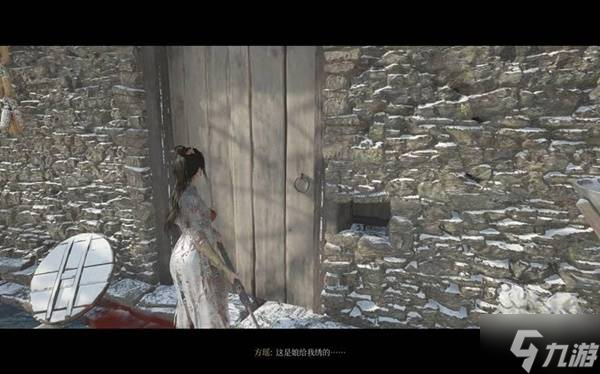 《明末渊虚之羽》第二章云顶城方瑶支线任务攻略