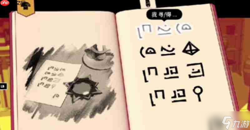 巴別塔圣歌墓園怎么過 墓園雕像解密詳細攻略