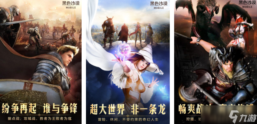 韩国所有mmorpg游戏盘点 2025受欢迎的mmorpg手机游戏分享截图