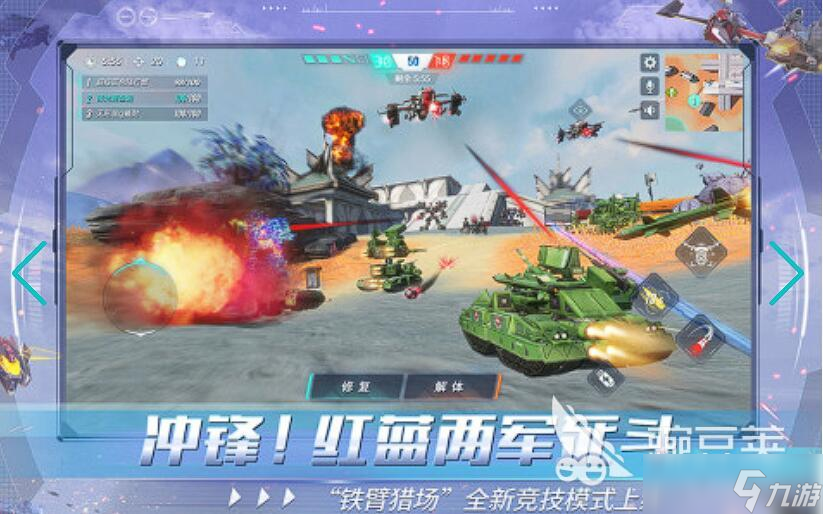机甲射击游戏有哪些 2025最火热的机甲射击游戏推荐