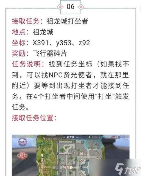 完美世界隐藏任务福利领取条件是什么？隐藏任务福利如何触发？