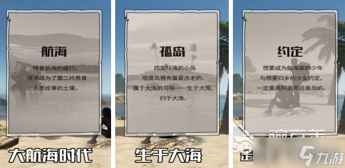 一款荒岛求生的单机游戏推荐 2025不用网络的生存手游大全