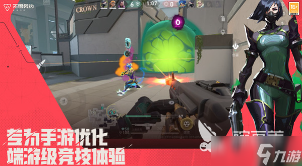 无畏契约手游测试资格如何获取 无畏契约手游测试资格获取方法