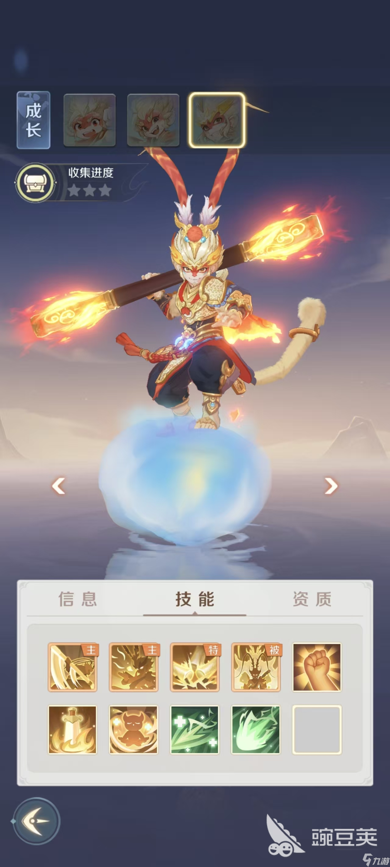 灵兽大冒险孙悟空怎么获得 灵兽大冒险孙悟空获取培养攻略
