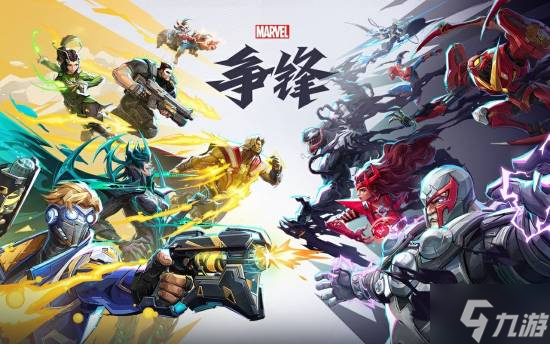 曝网易《漫威争锋》将登PS4：不放弃上世代主机玩家