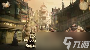 哈利波特魔法覺醒可加分的圖鑒有哪些