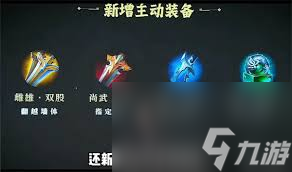 王者s40赛季的主题是什么