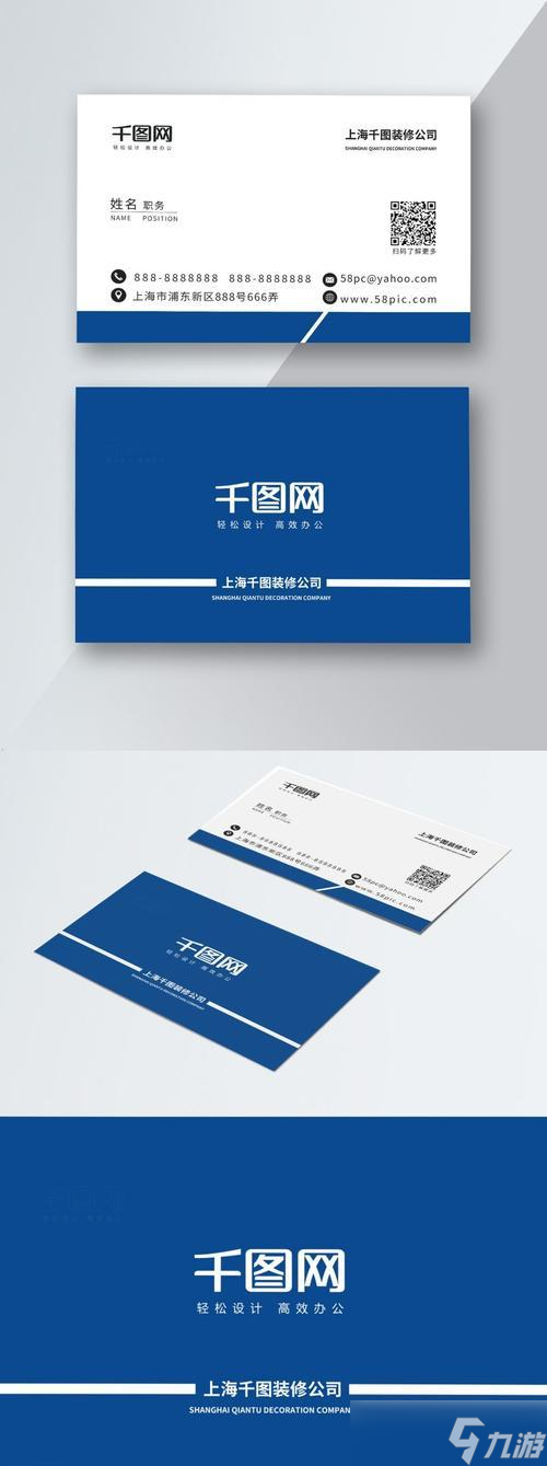 绝地求生蓝色名片获取方法是什么？蓝色名片有何用途？