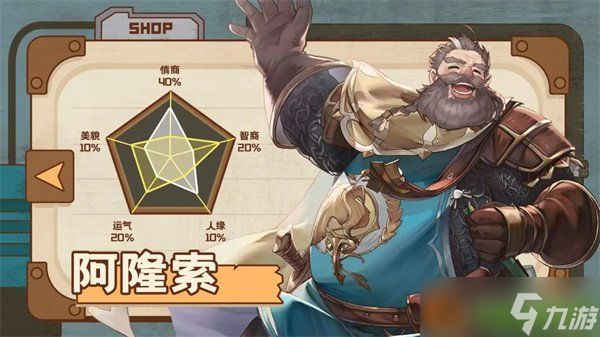 浮光幻想燃烧队怎么玩 燃烧队玩法教学