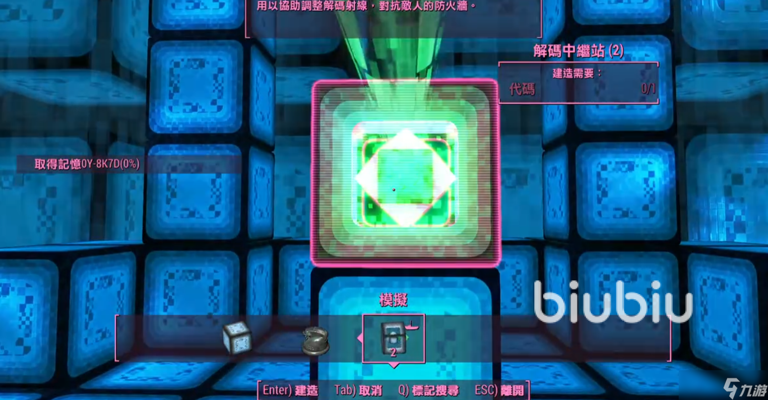 辐射4远港闪退怎么办 辐射4远港加速器推荐