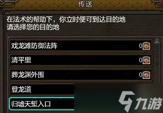 寻仙中取消修道者的方法是什么？操作步骤详细说明？