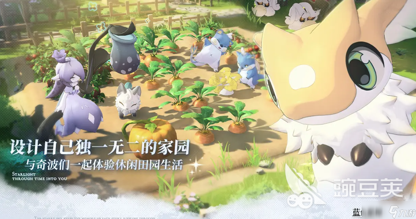 蓝色星原旅谣免费下载链接 蓝色星原旅谣下载渠道介绍