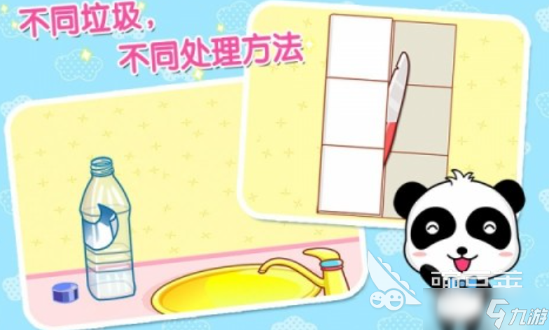 5岁宝宝适合玩什么益智游戏 2025适合小宝宝玩的游戏盘点
