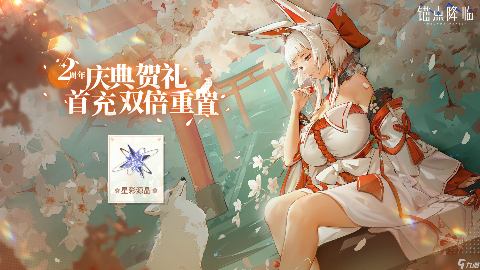 錨點(diǎn)降臨3.0輪回織命版本內(nèi)容一覽