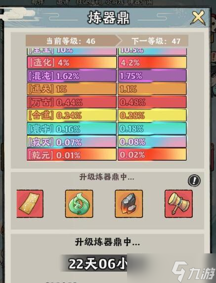 《零氪玩轉(zhuǎn)云端問仙》（從平民流派到高手玩法）