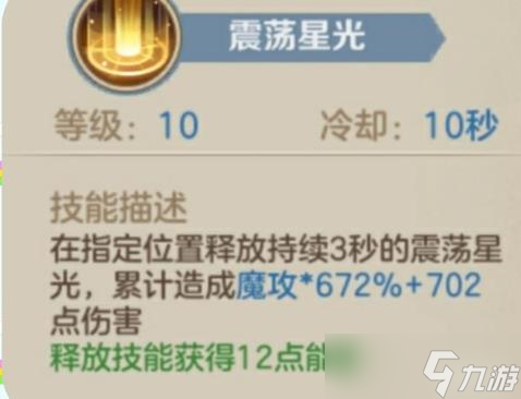 <a id='link_pop' class='keyword-tag' href='https://www.9game.cn/ysczg/'>云上城之歌</a>圣言白贤者pvp玩法