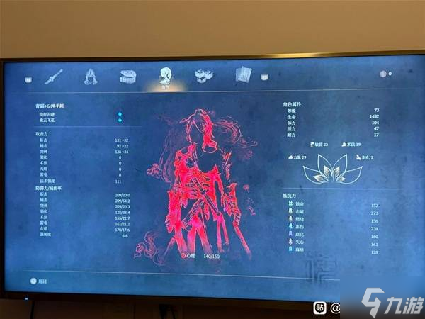 《明末渊虚之羽》铁桶流减伤配装思路