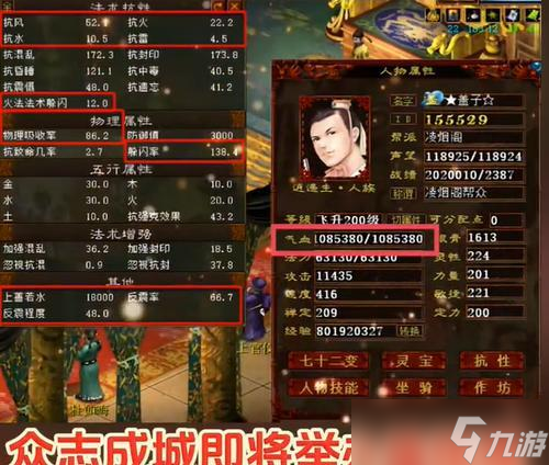 大话西游60级神兵选择标准是什么？如何挑选适合的神兵？