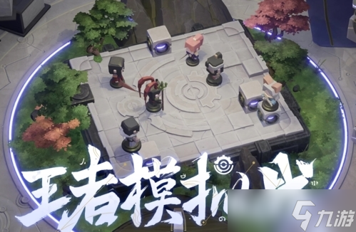<a id='link_pop' class='keyword-tag' href='https://www.9game.cn/wzry/'>王者荣耀</a>王者模拟战：射手对抗刺客的站位策略与技巧