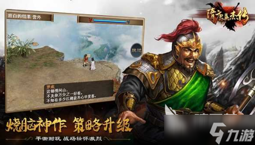 热门的十大经典战棋类游戏推荐 2025流行的战棋游戏排行