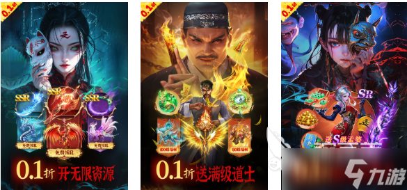 最火的仙侠手游下载排行 经典的仙侠游戏前十2025