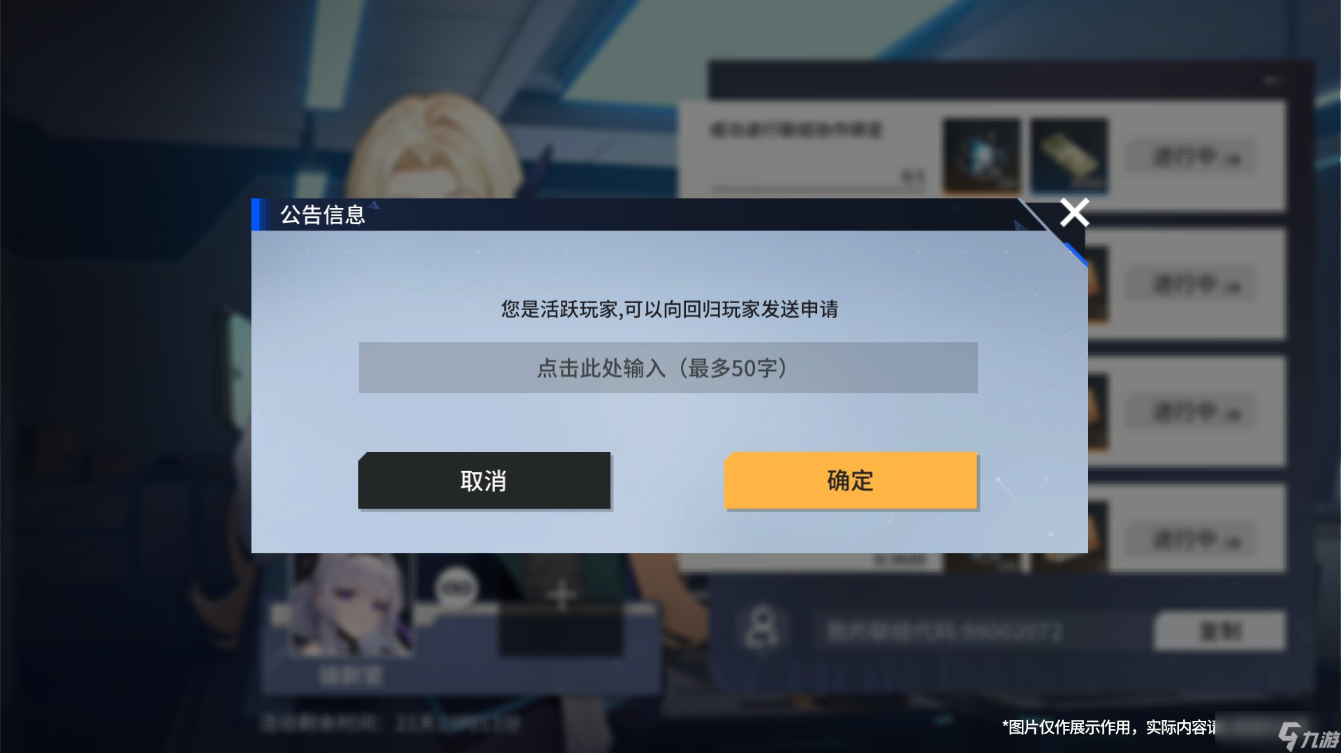 錨點(diǎn)降臨3.0輪回織命版本內(nèi)容一覽