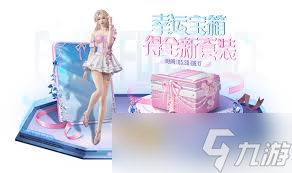 和平精英兰香蝶语皮肤如何获取