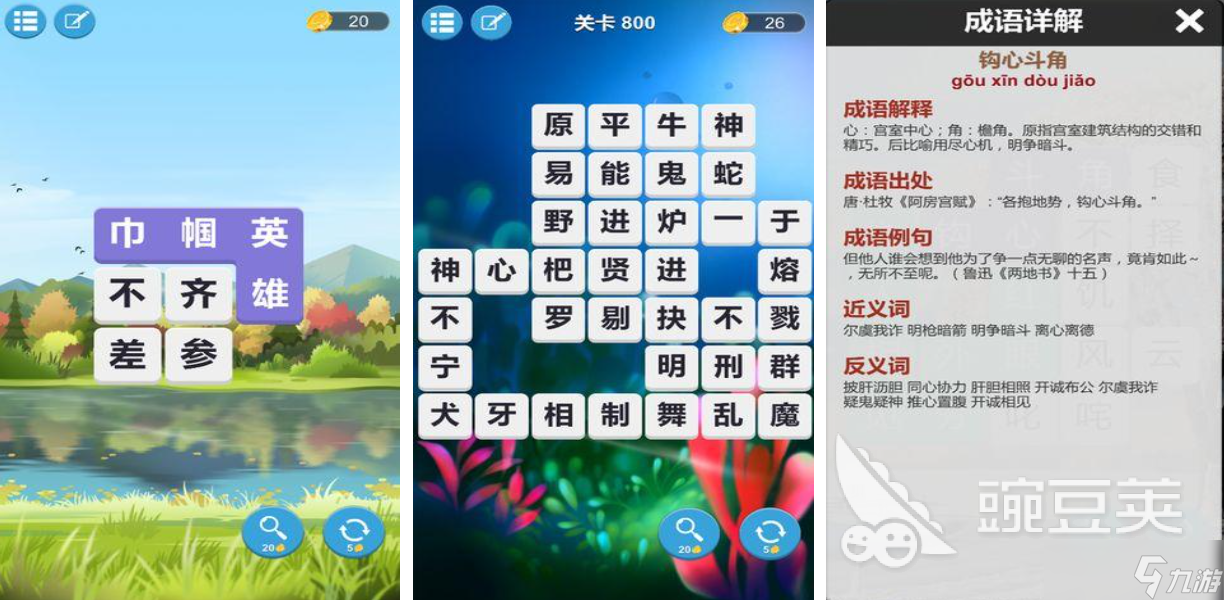10岁～12岁儿童玩的游戏下载推荐 好玩的儿童向游戏大全2025