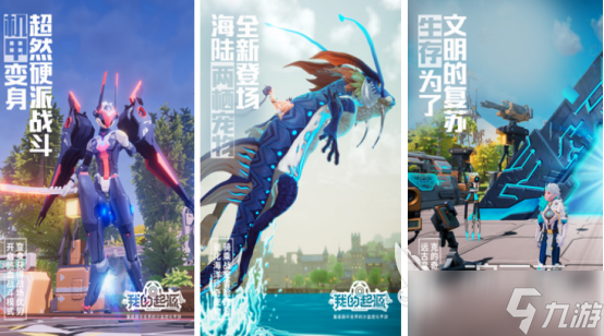 三人可以玩什么游戏高人气的三人合作手游下载合集2025