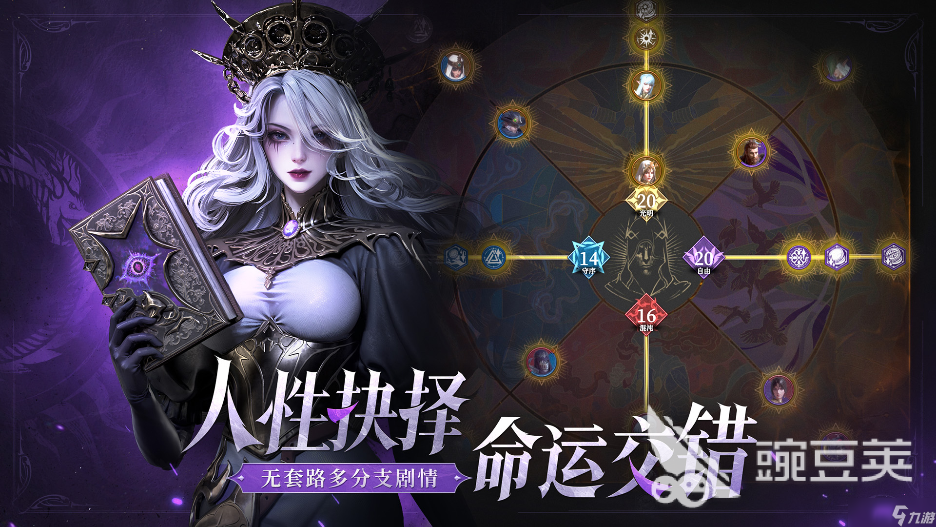地下城堡4灯塔服在哪下载 地下城堡4灯塔服下载渠道分享