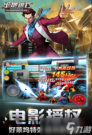 絕地逃亡游戲分享2025 最刺激的格斗手機(jī)游戲大盤點(diǎn)截圖