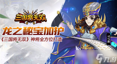 類似三國冰河時代的游戲有哪些 2025經(jīng)典的類似三國冰河時代的游戲大全