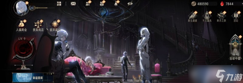 <a id='link_pop' class='keyword-tag' href='https://www.9game.cn/yyf/'>银与绯</a>氏族商店怎么玩 氏族商店玩法详细指南