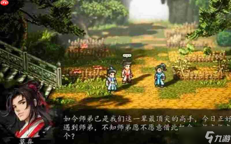 逸劍風(fēng)云決怎么加入門派 各門派玩法特色詳細(xì)介紹