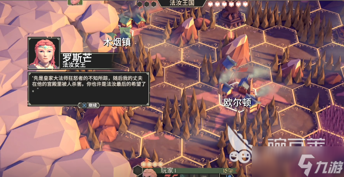 为了吾王本地联机怎么加入 为了吾王手机版本地联机玩法