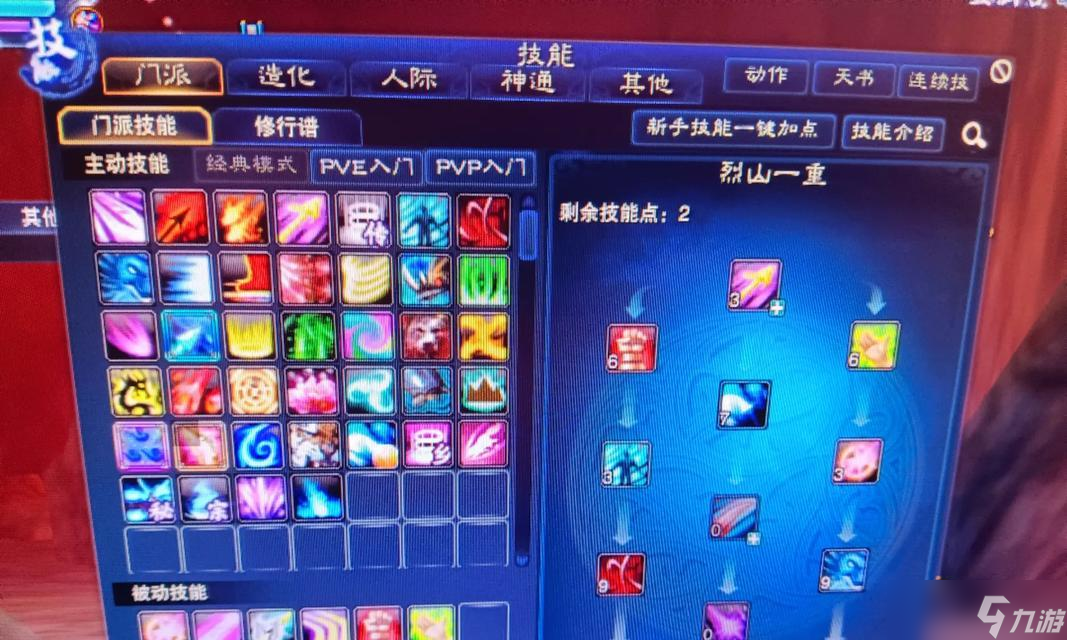 寻仙手游三月仙品如何加点？三月仙品的加点策略是什么？