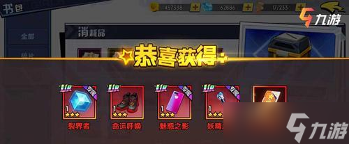 打造无敌阵容（全面解析各种阵容组合）