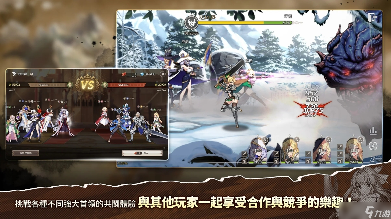《遗忘之剑》游戏介绍 8月20日繁中正式上线