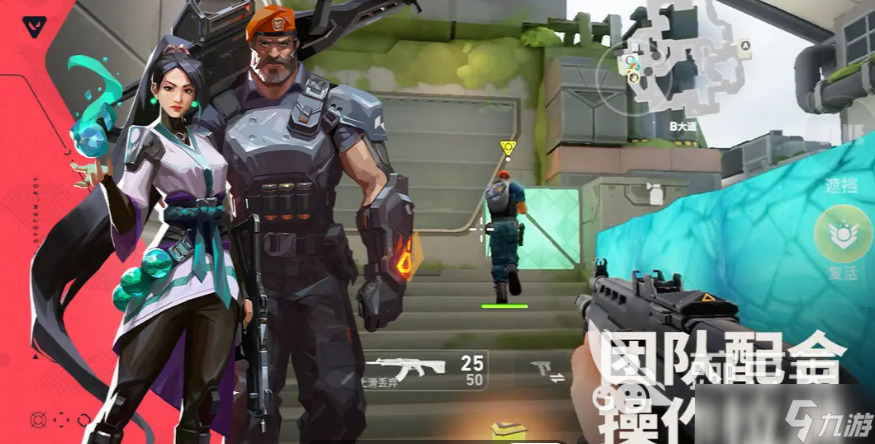 无畏契约源能行动什么时候公测 无畏契约手游公测时间分享