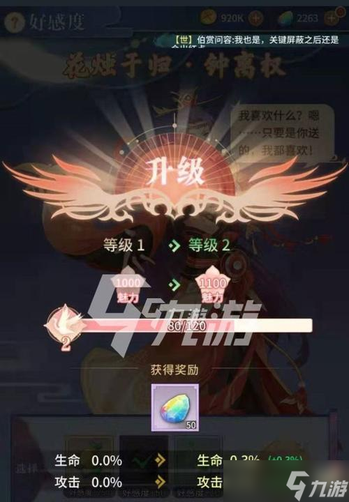 手游寻仙灵力获取的途径有哪些？