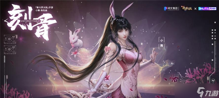 大话西游手游中金树坐骑如何获得？获取后有何特殊功能？