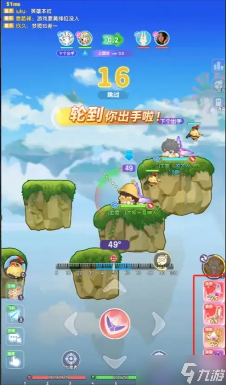 弹弹星球新手入坑必看指南