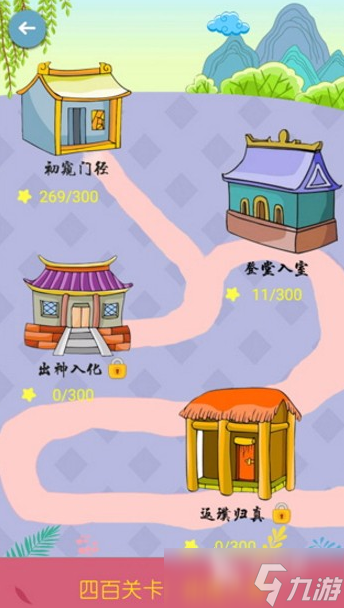 熱門的兒童學習游戲有哪些 2025流行的兒童學習游戲合集