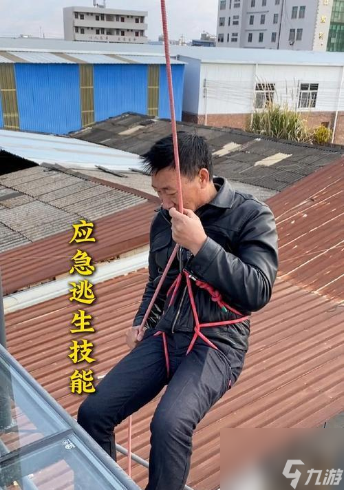 绝地求生绳索上楼的技巧是什么？