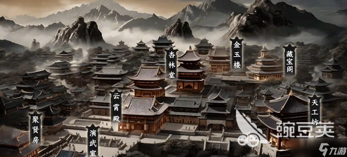 下一站江湖2剑斋亲传弟子攻略 下一站江湖2剑斋亲传弟子如何晋升