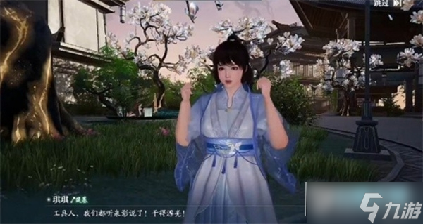 诛仙2见影灵泉奇遇任务攻略